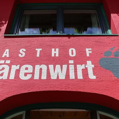 ホテル Gasthof Baerenwirt Fusch an der Grossglocknerstrasse エクステリア 写真
